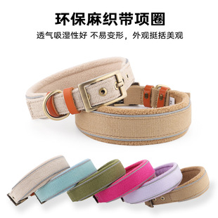 新品麻绒皮带扣宠物项圈大中小型犬遛狗脖圈保暖不勒脖狗项圈狗链