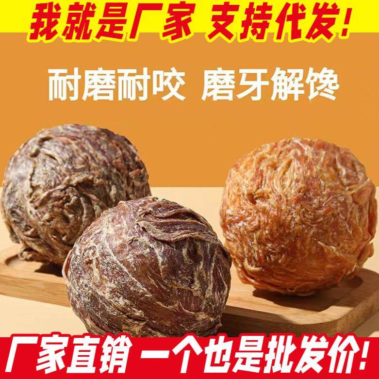 乐芙球狗狗零食磨牙棒鸭肉蛋黄大型成犬金毛洁齿耐咬耐啃洁齿骨,宠物/宠物食品及用品,狗磨牙棒/洁齿骨/咬胶,淘宝优惠券,粉丝福利购,淘宝优惠卷