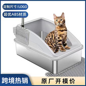 不锈钢猫砂盆猫厕所宠物用品加高特大号清洗猫砂方盆易清洗半封闭