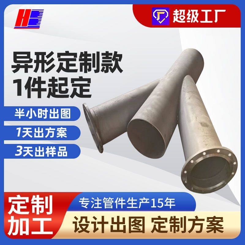 304斜四通定制316不锈钢焊接四通法兰连接45度斜四通定制耐腐蚀,五金/工具,工业管道及配件,淘宝优惠券,粉丝福利购,淘宝优惠卷