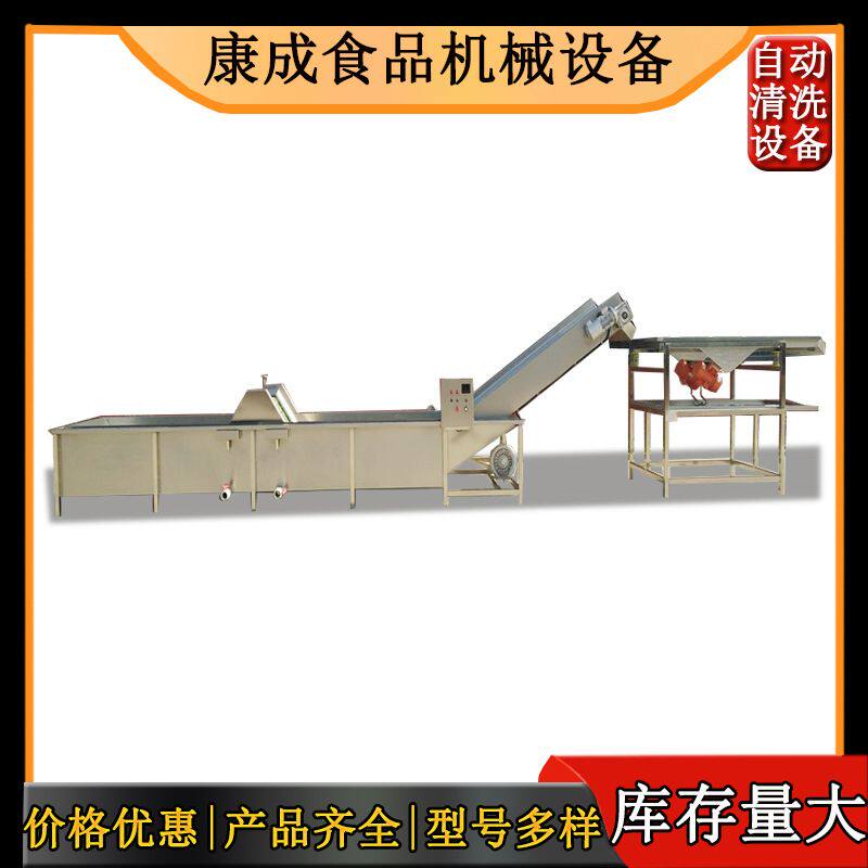 康成促销大枣气泡清洗机 红枣清洗机 连续式水循环枸杞清洗脱蜡机