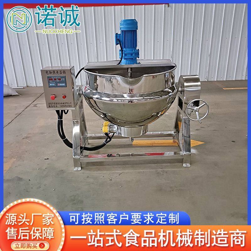 炒豆沙枣泥馅料夹层锅 黄焖鸡搅拌夹层锅 电加热搅拌夹层锅设备,清洗/食品/商业设备,汤炉/夹层锅/熬煮锅/漂烫锅,淘宝优惠券,粉丝福利购,淘宝优惠卷