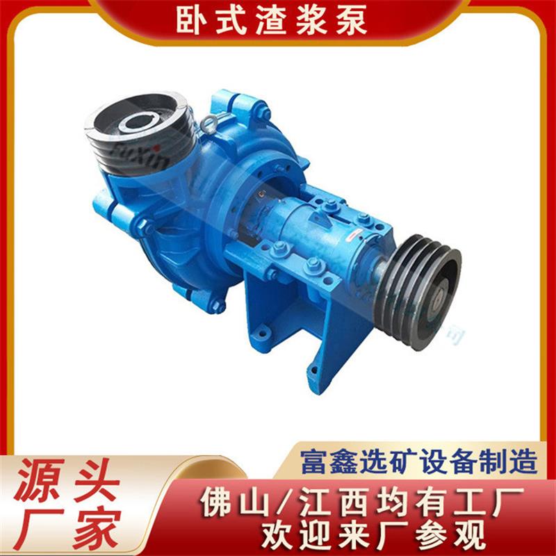 液压离心泵厂家选矿用耐磨大流量抽砂泵矿用合金抽渣泵液下渣浆泵