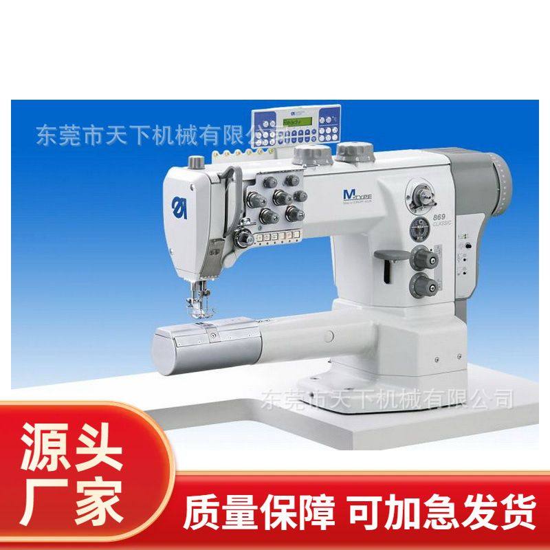 筒型电脑双针高头车｜869-280322-M CLASSIC Goldline,机械设备,其他机械设备,淘宝优惠券,粉丝福利购,淘宝优惠卷