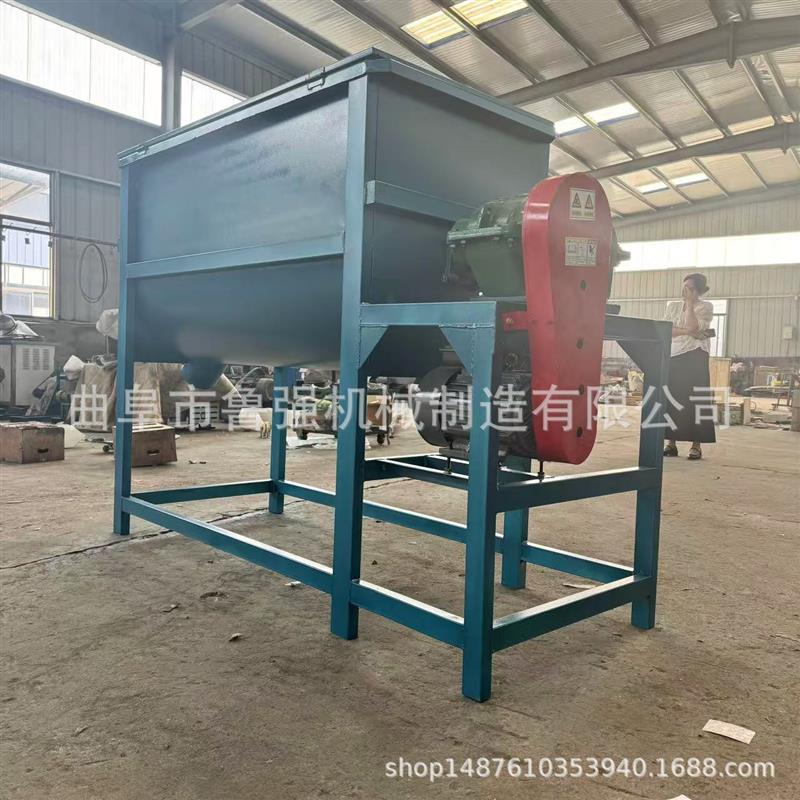 食品化工药品搅拌机 不锈钢卧式混合机 养殖场混合饲料机