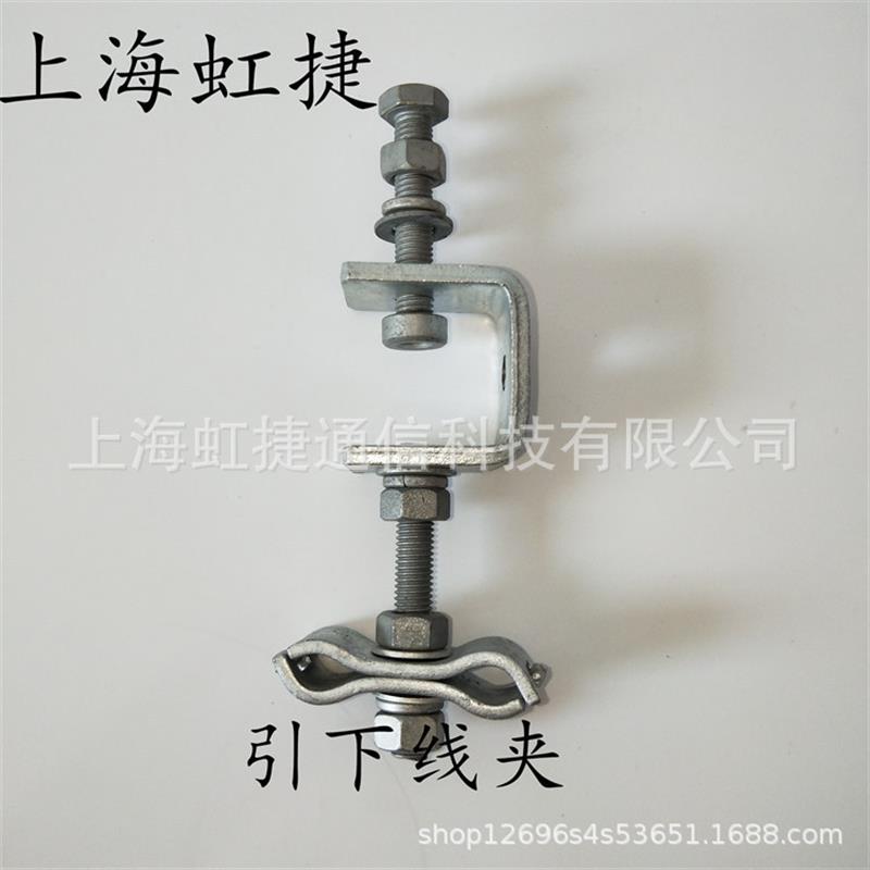 光缆引线卡具 adss杆用引下线夹 塔用导引线夹 加长螺杆跳线线夹
