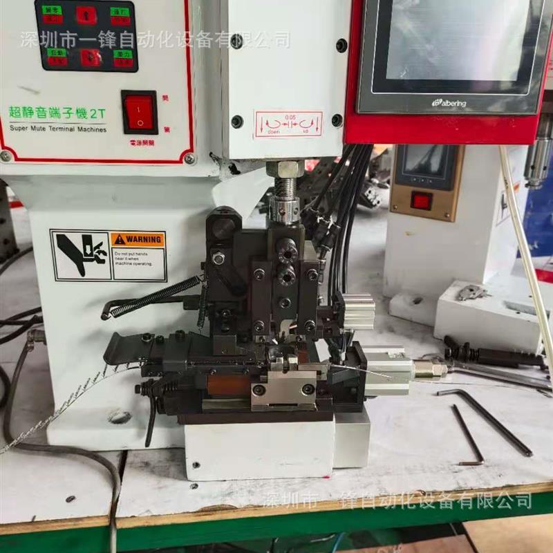 连剥带打机 护套线 电源线多芯线剥皮带打端一体 自动脱皮压端机