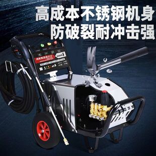 黑猫高压清洗机 商用养殖场220V超高压清洗机 洗车店家用洗车机