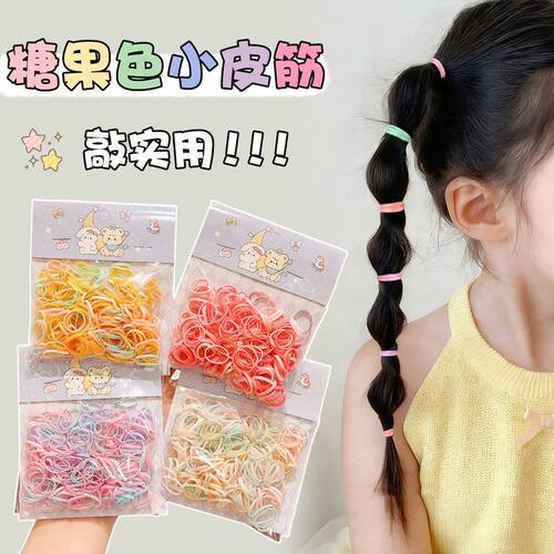 头绳小皮女童筋头发糖果色发发