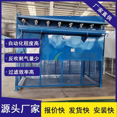 厂家生产 流速低阻力小化纤纺织工业使用 大风量自洁式空气过滤器