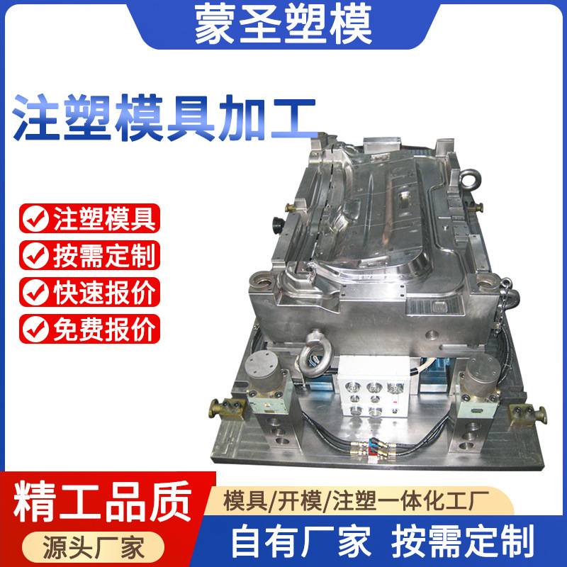 注塑模具加工注塑生产塑料模具开模定制加工宠物用品开模制造
