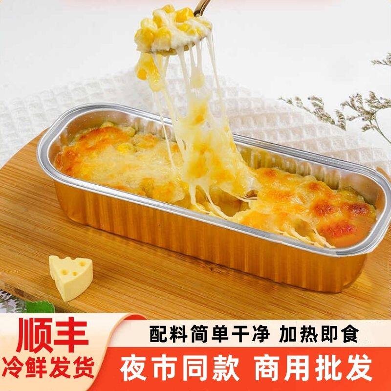 顺丰包邮12小时急速发货