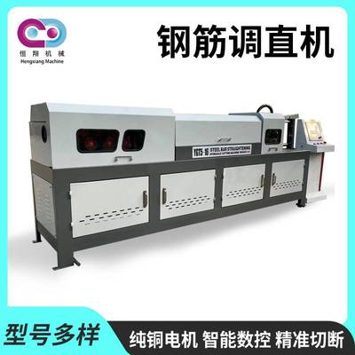 大型液压钢筋校直切断机 全自动变频数控钢筋调直机钢筋机械设备