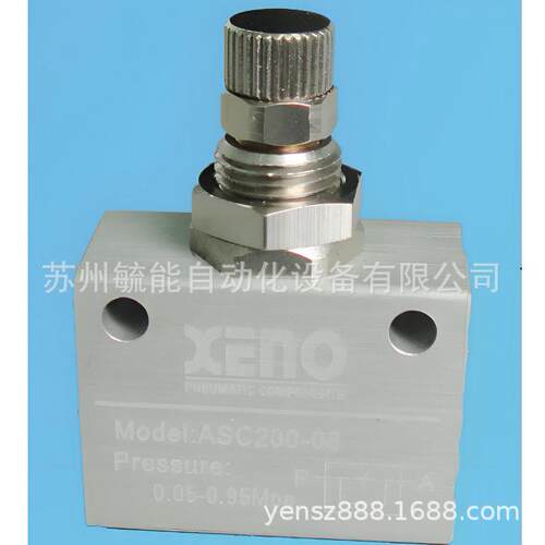 台湾鑫尔诺品牌油水分离器LXF200-06-AD带自动排水