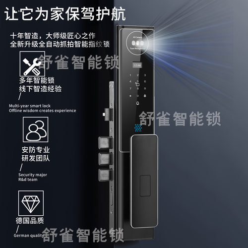 户外庭院门智能锁双开门人脸识别指纹锁防水防晒防冻家用密码锁