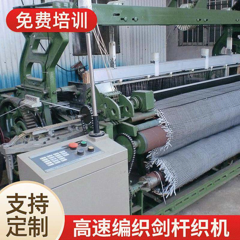扁线提花纺织机碳纤维户外家具专用机定制剑杆织机纺纱机厂家