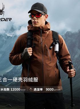 【明星同款】SPYDER蜘蛛秋冬男耐磨三合一硬壳连帽羽绒服25CF223M