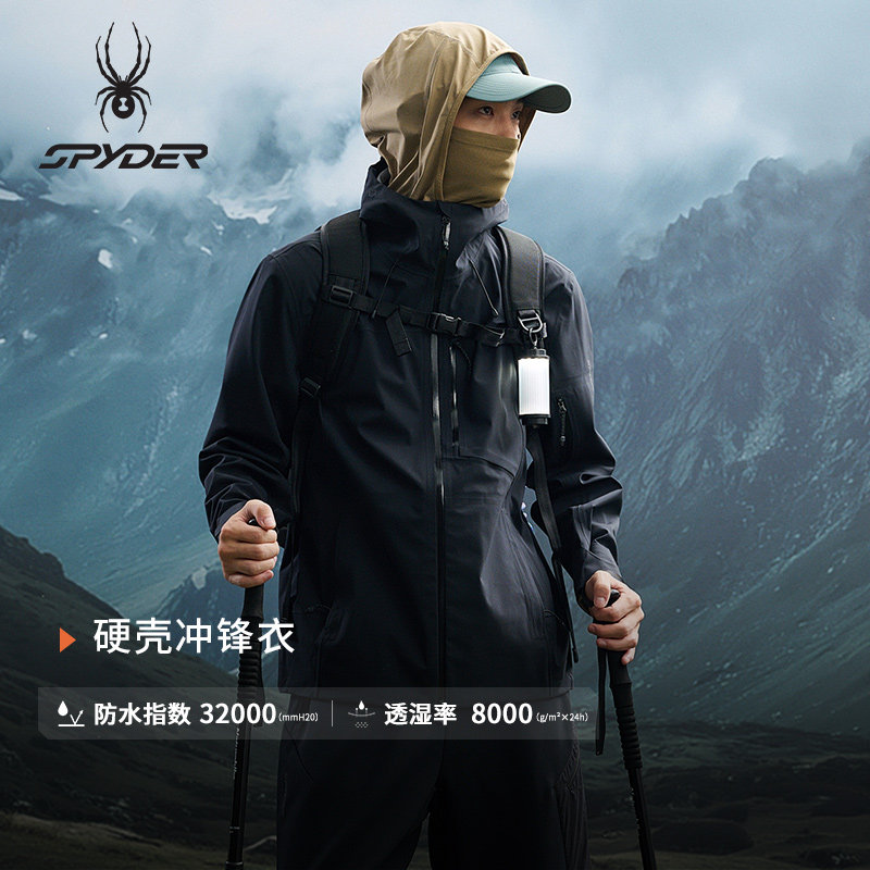蜘蛛防水透湿3L硬壳连帽冲锋衣