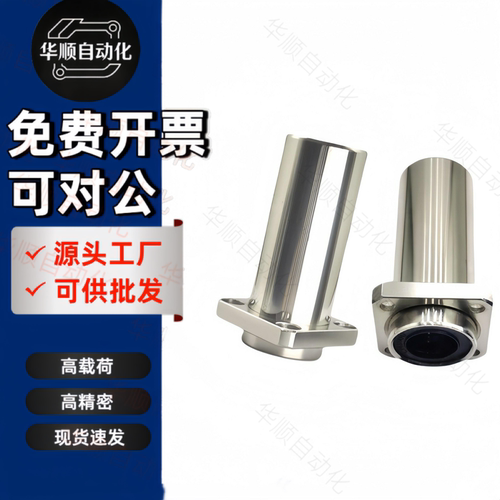 LHISWM6 8 10 12 13 16 20 25 30 35 40 50/G H L 双衬嵌入方法兰
