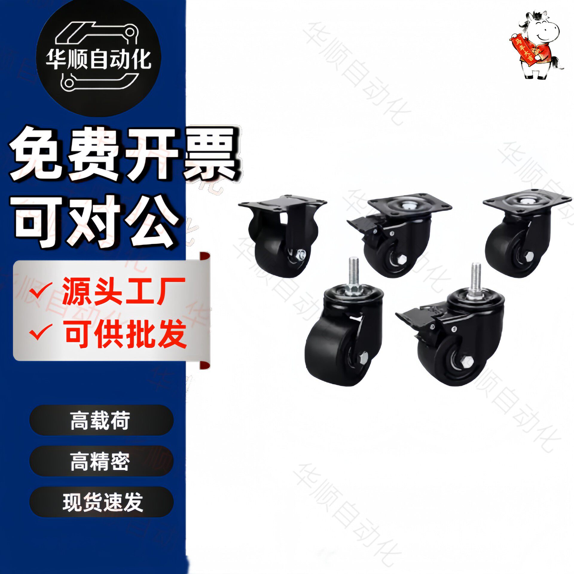 低重心脚轮CFM01/CFM51-D75替代怡合达日韩系列脚轮安装孔距83*60