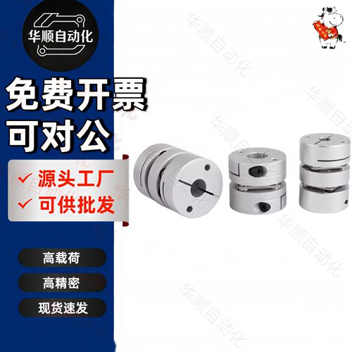 带键槽多节膜片式联轴器DAAKPC19 26 34 39 44 56 68 82 94-3 4-3