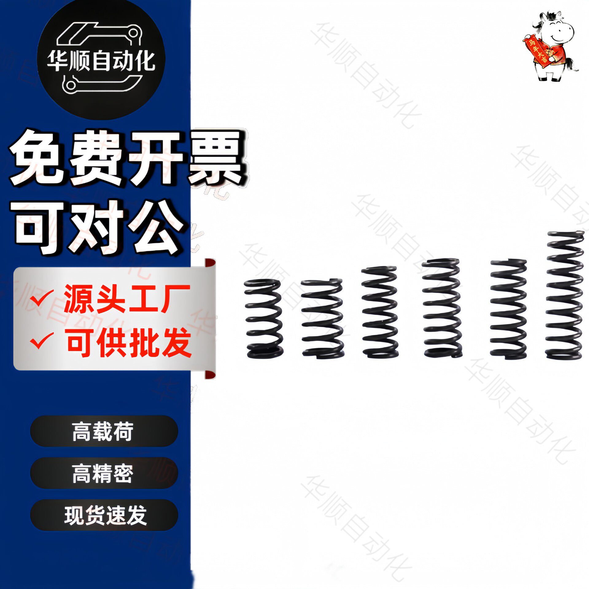 替代米思米弹簧WY3 4 5 6 8 10 13 16-5 10 15 20 25 30 3540~L90