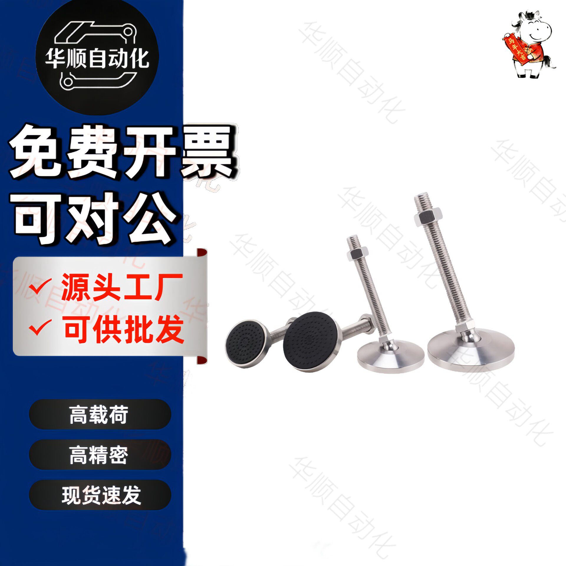 304不锈钢重载脚杯WAG71-D120-M20/M24/M30-L100/L125/L150/L200