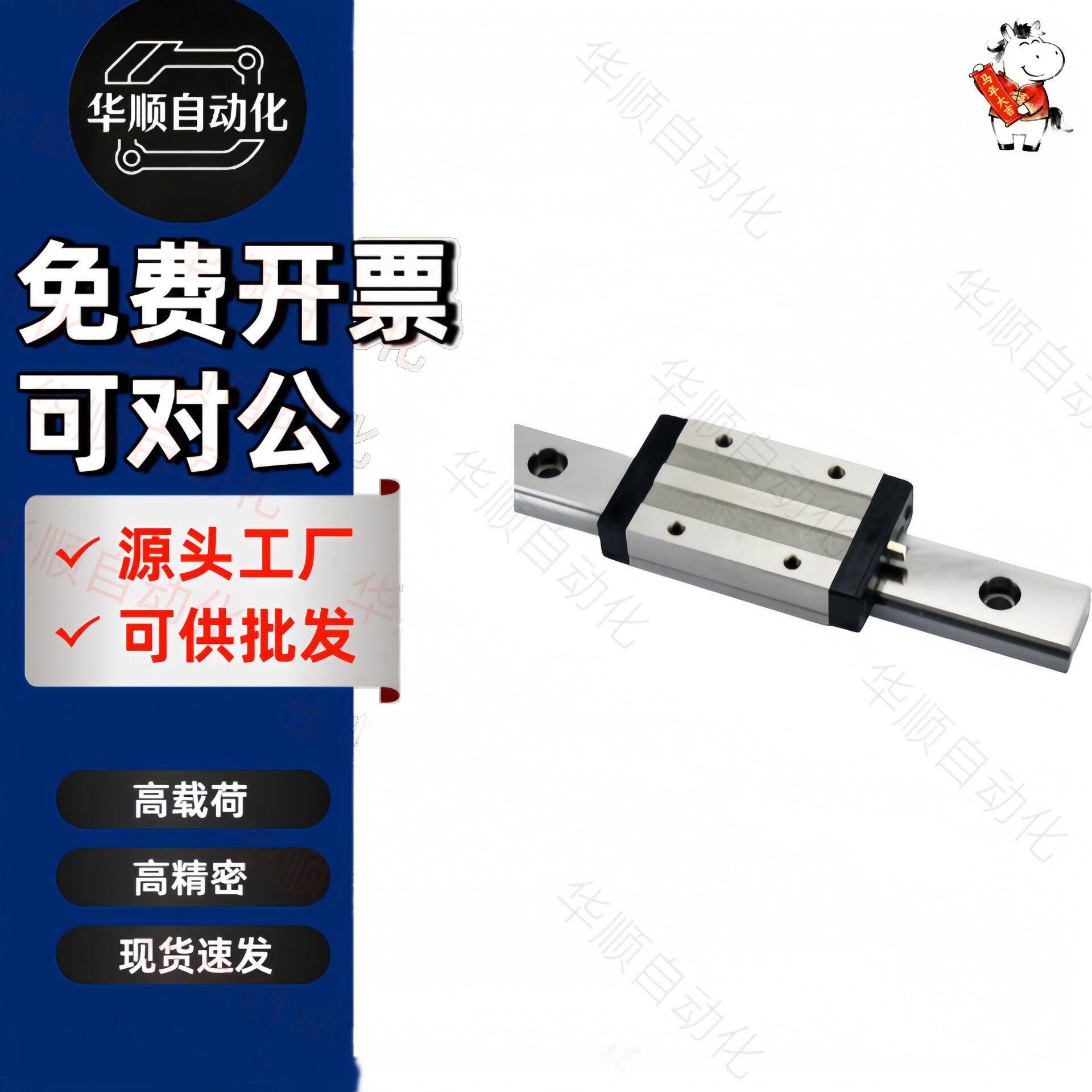 SVCK/SVCN 24/28/30/33/36/42直线导轨夹具