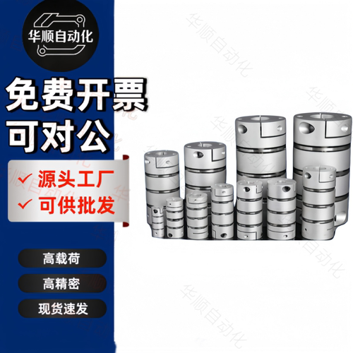 止动螺丝固定型沟槽式联轴器GSASL12 16 20 25 32-3 4 5 6 6.35-3