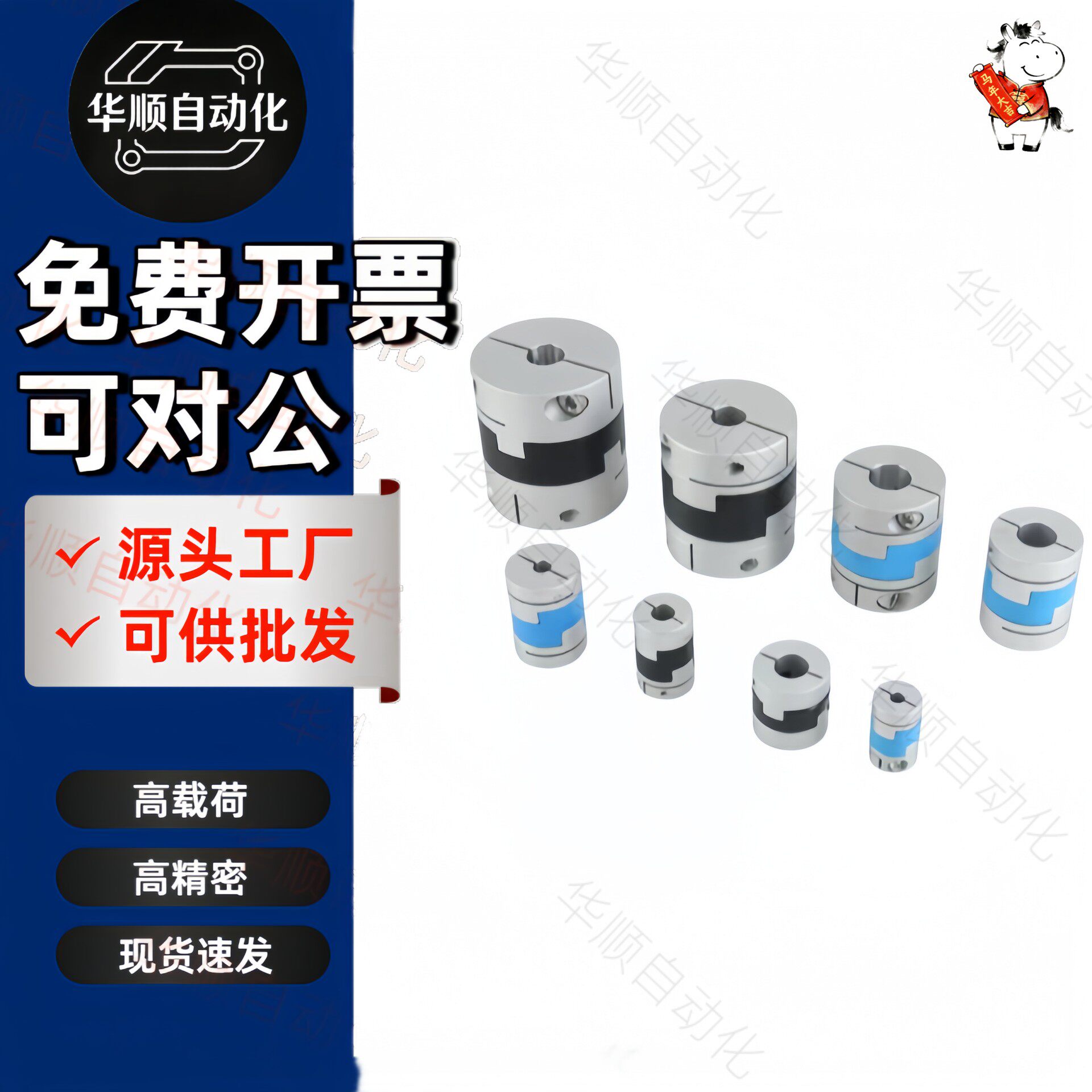 螺钉夹紧型十字联轴器DCE03-D16 20 25 32 40-d4 5 6 6.35 7 8-e4