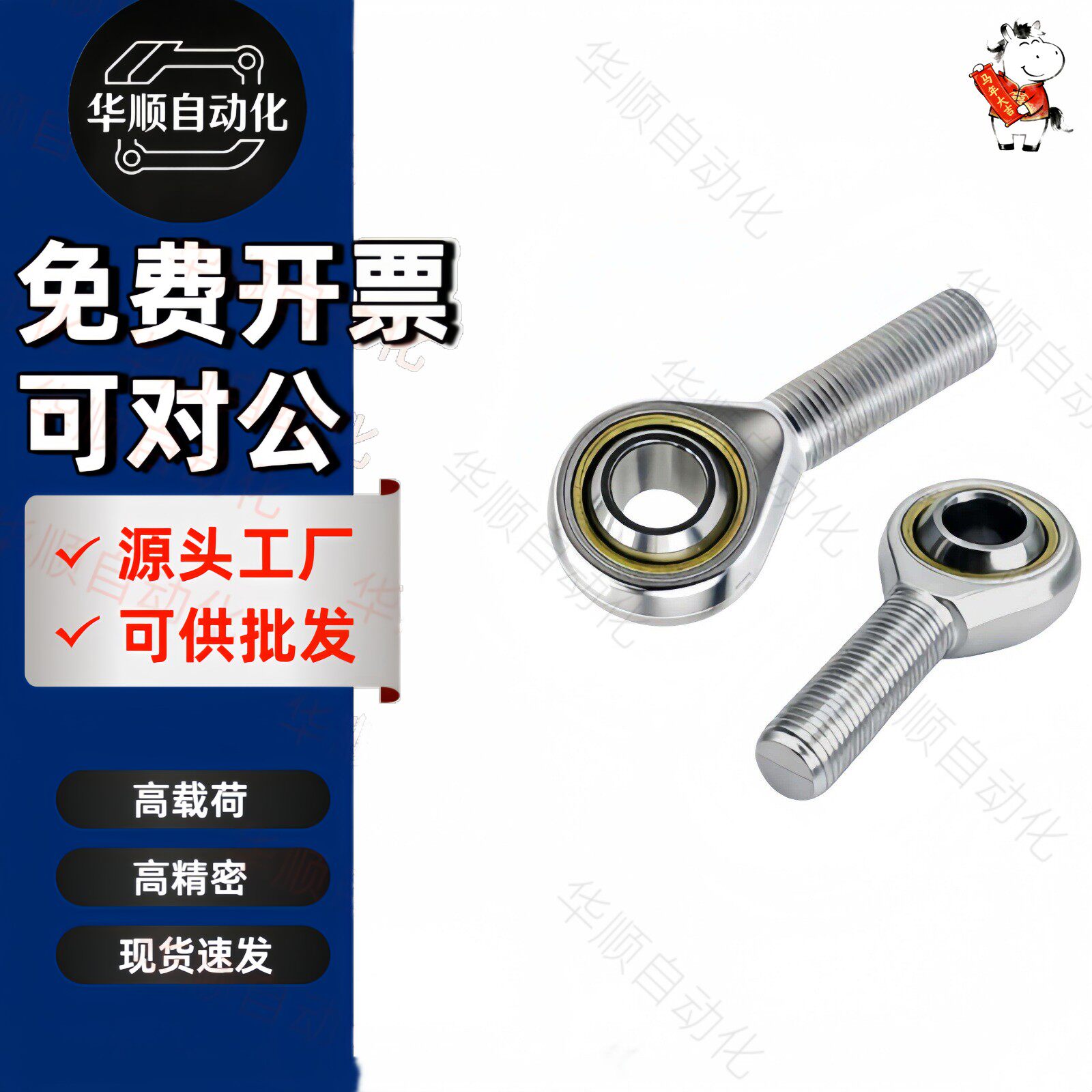 REBW-5 6 8 10 12 14 16 18 20 22 25 28 30 35 40自润滑杆端关节