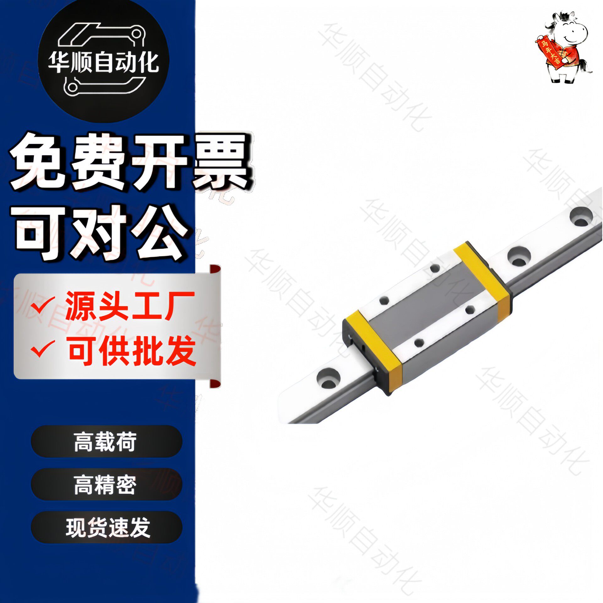直线导轨C-HLGW15 20 25 30 35 40 45-160 220 280 340 400 520