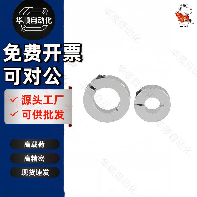 10E16/15固定环FAE01/02/06/21/22/23-6/8/d20/25/30/B12/35FBW11