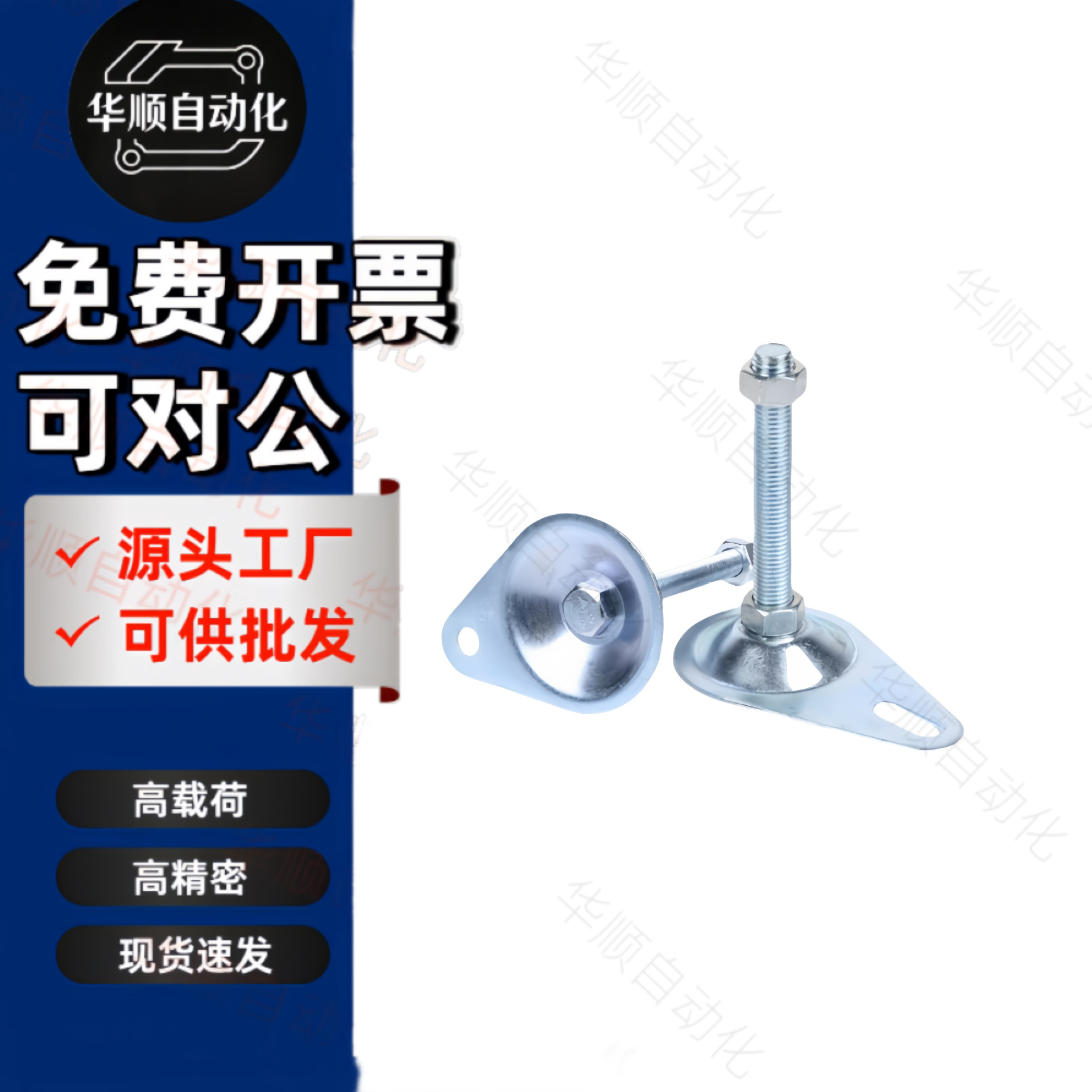 同米思米脚杯FJKNS/FJKN10 12 16 20-75/100/125/130/150/180低脚