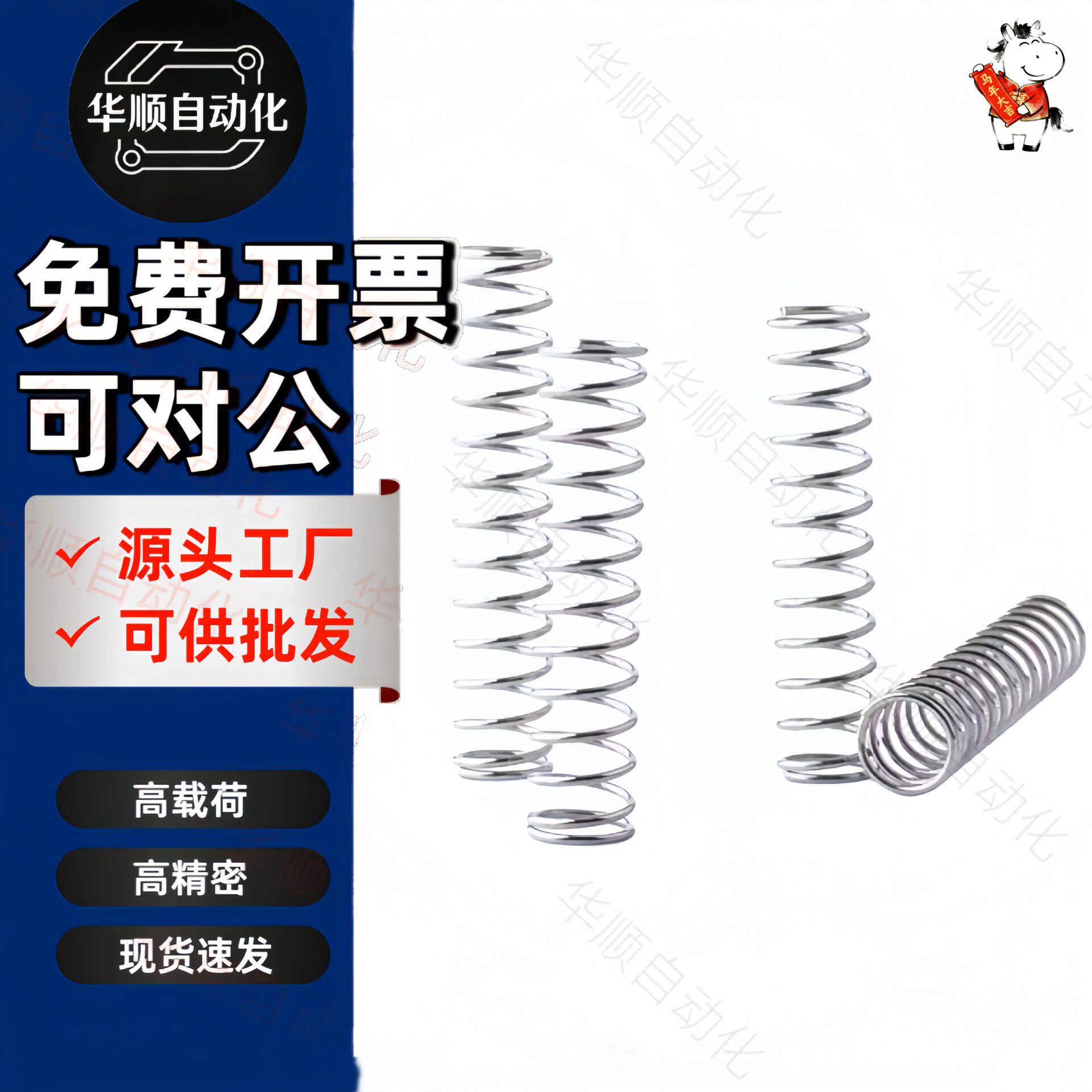 C-UF2 3 4 5 6 8 10~20-5 10 15 20 25 30 35~80圆线螺旋弹簧