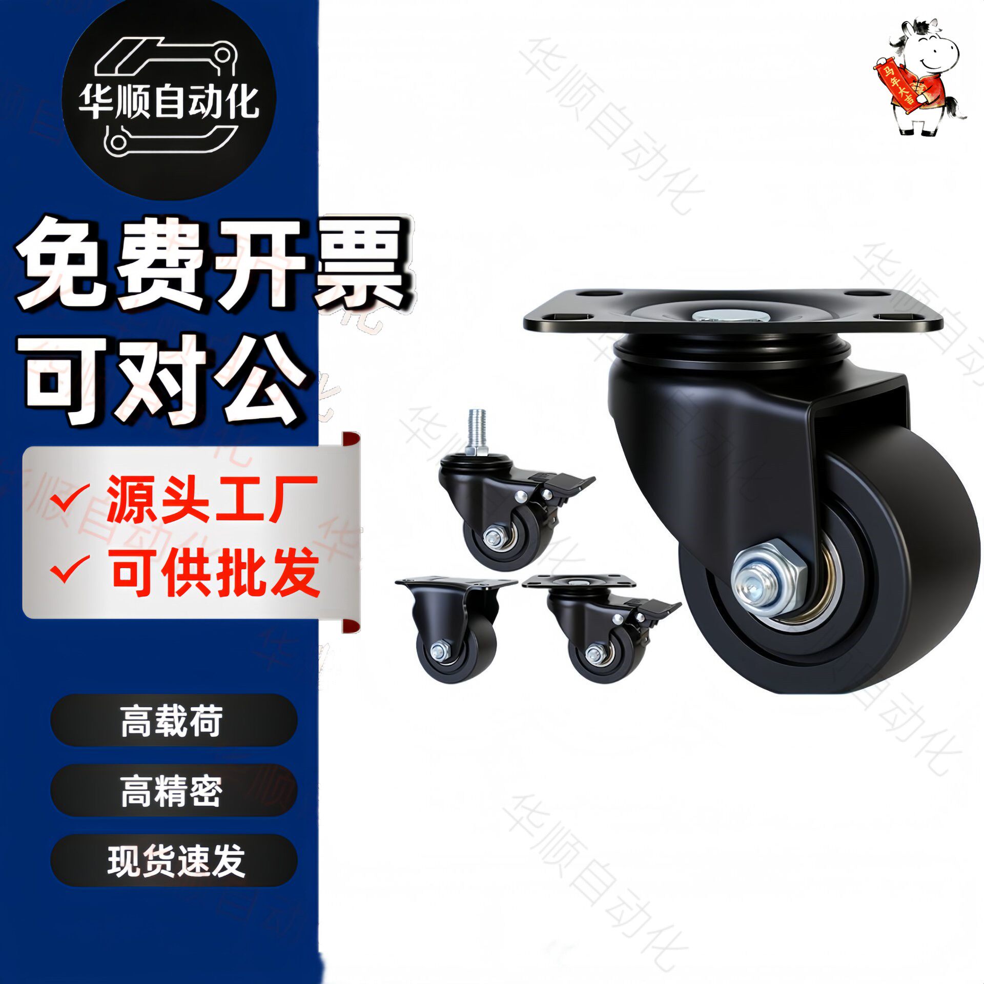 2寸牛仔轮万向轮巨无霸低重心脚轮2.5寸尼龙轮子3寸脚轮16MM煞车
