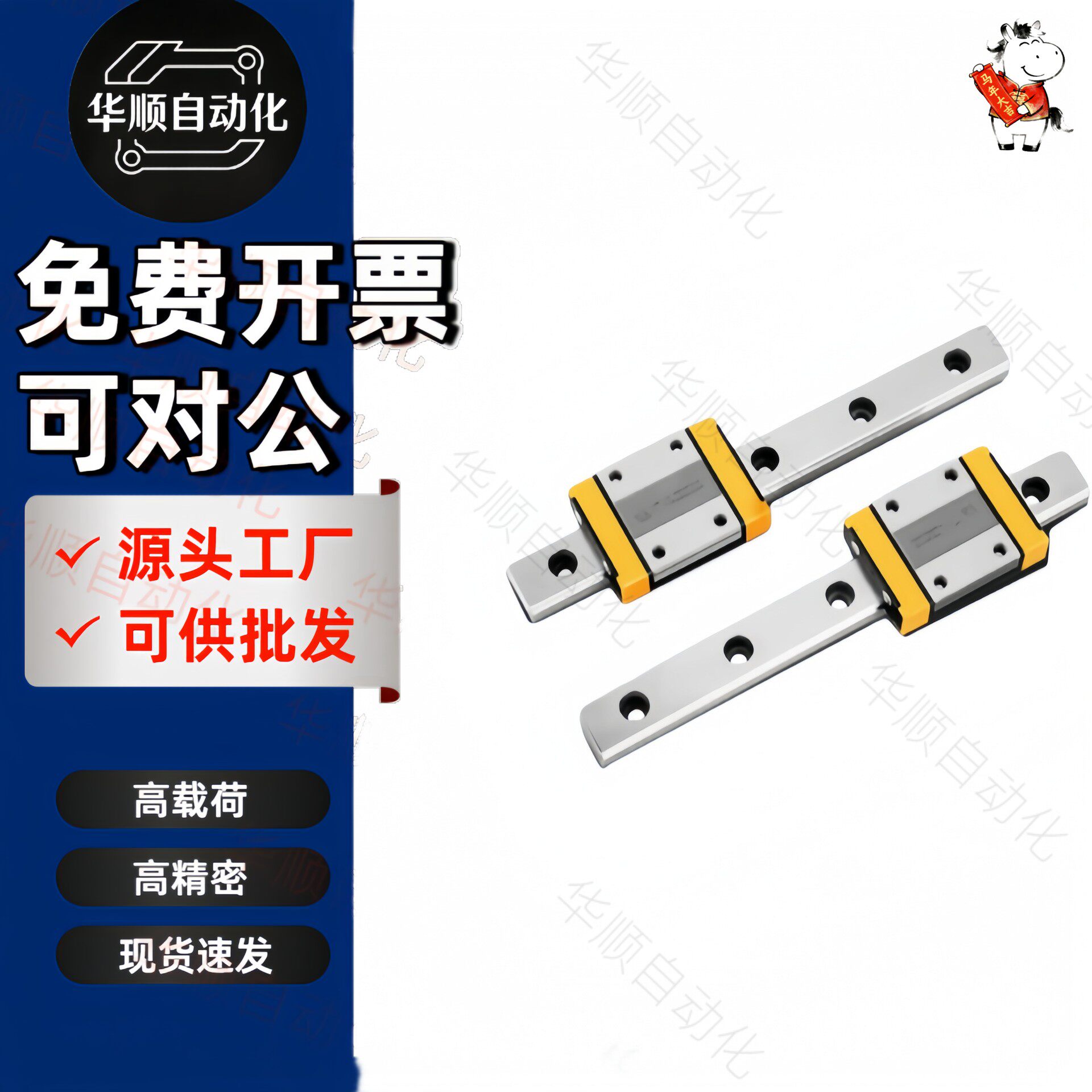 直线导轨C-HLG HLGW15 20 25 30 35-100 150 200 250 300 HLGHA45