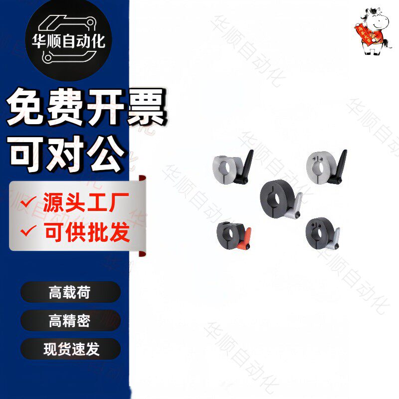 固定环FBL01/02/06/21/22-D8/D10/D12/D15/D16/D20/D25/D30-B/M/S