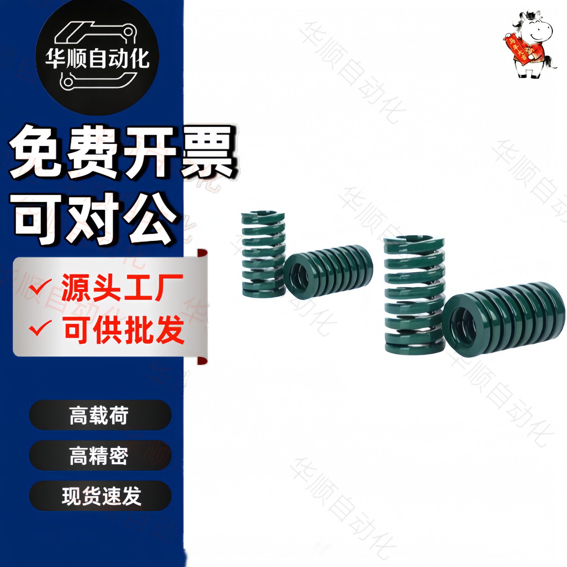 进口合金钢绿色矩形模具弹簧SWH6/8/10/12/14/16/18/20/22 外径mm