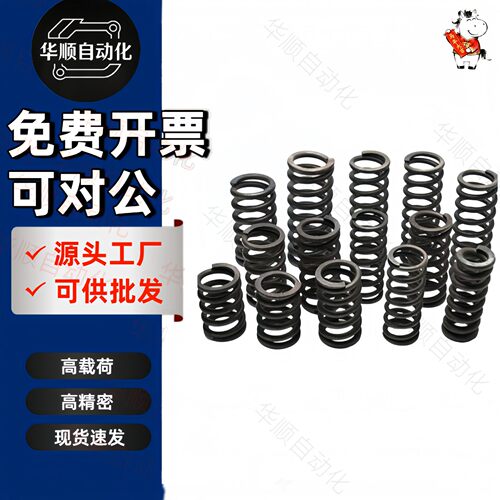 J-YWM-D3D4D5D6D8D10~D27-L5L10L15L20L25L30~L100替代怡合达弹簧