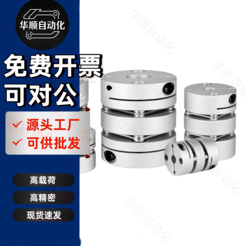 双膜片联轴器DBM22-D40 50-d10 11 12 12.7 14 15 16 17 18-e10 1