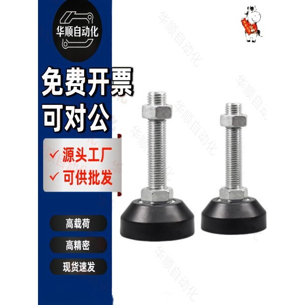 重载型防震脚杯机器固定调节脚橡胶底座支脚WAL22-D120-M24-L125