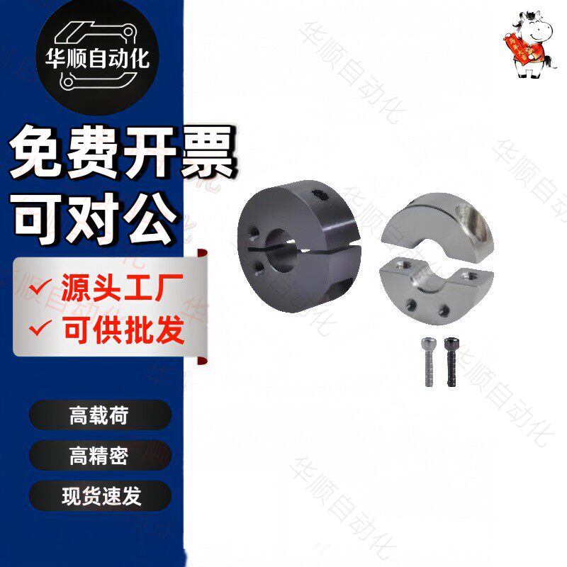 FAP01/02固定环FAU50/FAQ51/56/52/06B22/52D20D16/12D30D25/8/71