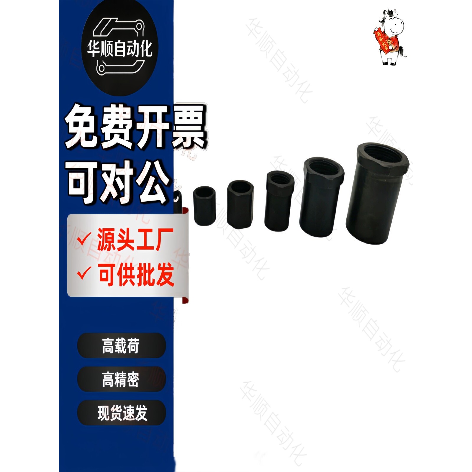 限位调节行程缓冲器用定位螺母 SCLM-M8/M10/M12/M14 M20 M25 M36