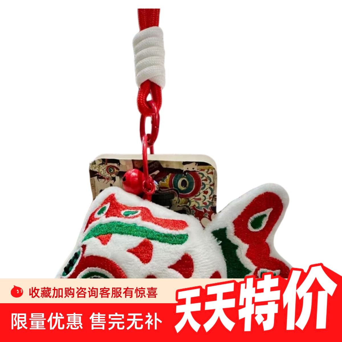 大鱼徽州非遗毛绒挂件挂饰礼品收藏国潮旅游非遗伴手礼鱼灯精品