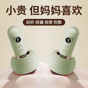 父亲节送爸爸生日礼物实用的适合送给母亲妈妈长辈养生礼物端午节