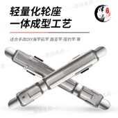 筏竿矶竿板卡轮座防腐蚀渔轮卡座钢卡架FS6 FS7路亚竿配件DIY