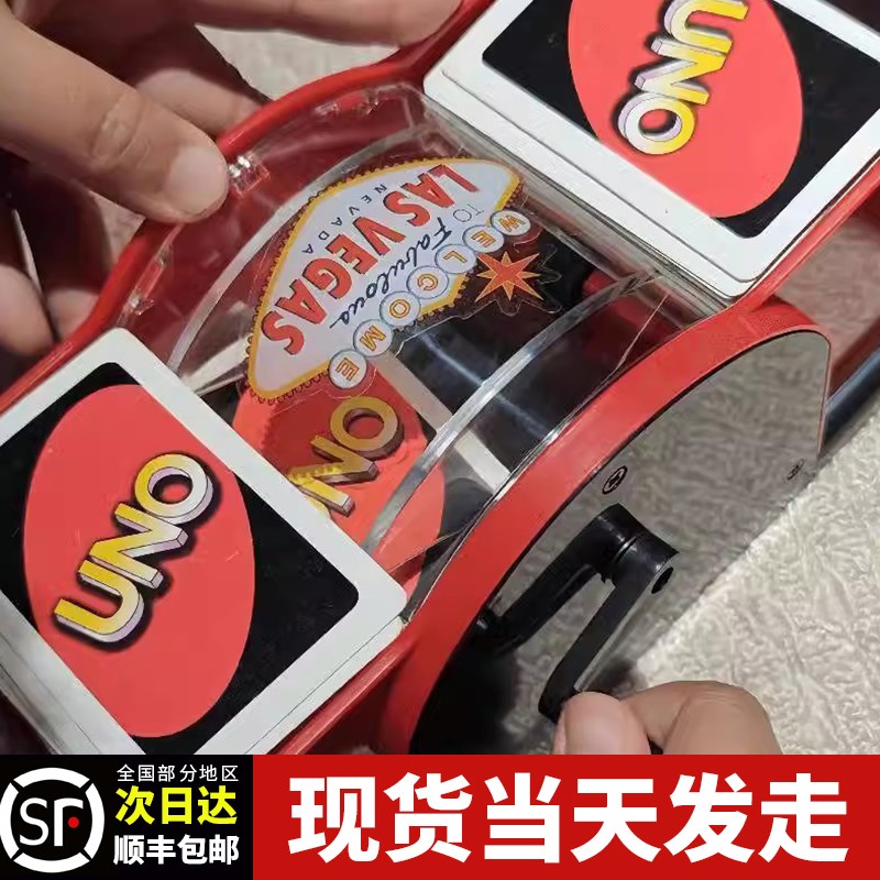 手摇洗牌机扑克洗牌器手动洗牌发牌机神器德州分牌器洗牌机三国杀