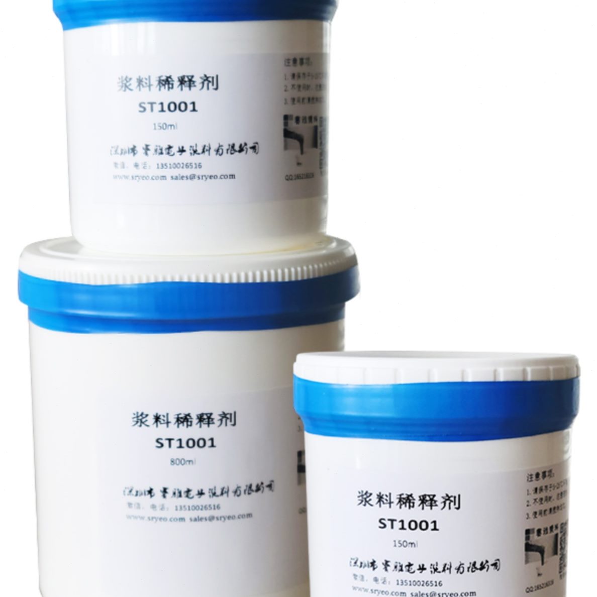 银银氏效率稀释剂 光浆御贺利稀释剂日浆伏掉不银 适合帝科聚合晶