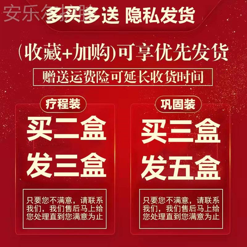 坐骨神经通络膏贴腰疼腿疼屁股疼腰椎压迫神经大小腿放射性疼痛药